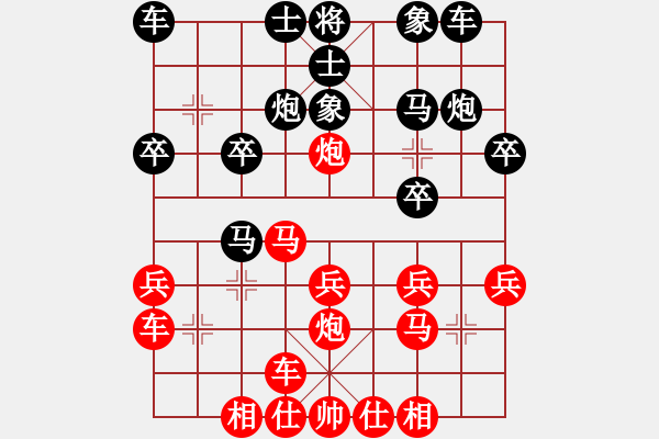 象棋棋譜圖片：20231021汪元知先手中炮橫車七路馬勝右象拐角馬 - 步數(shù)：20 