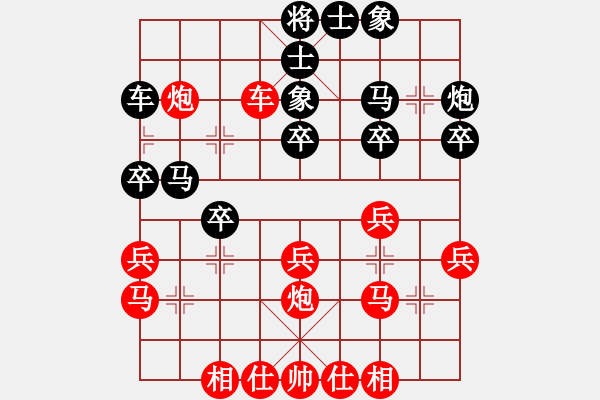 象棋棋譜圖片：測評26 中炮進三兵 - 步數(shù)：30 