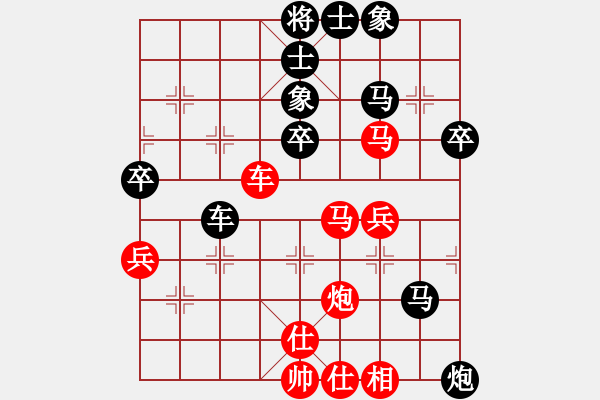 象棋棋譜圖片：測評26 中炮進三兵 - 步數(shù)：50 