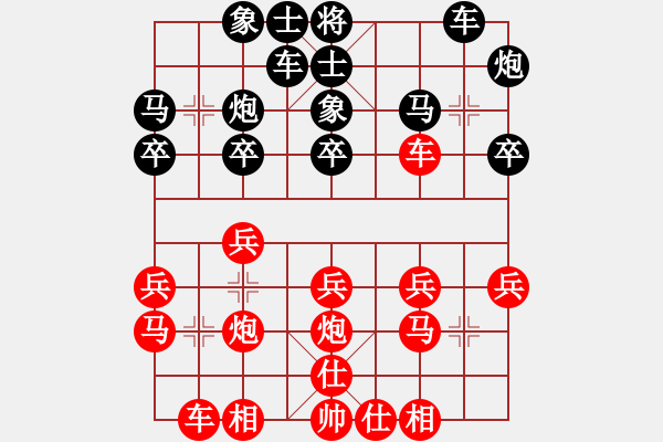 象棋棋譜圖片：李群 先和 謝業(yè)枧 - 步數(shù)：20 