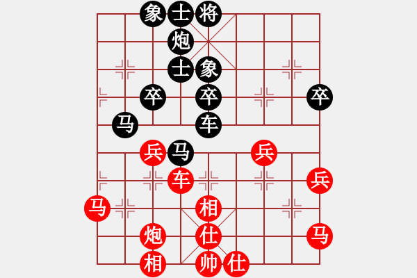 象棋棋譜圖片：李群 先和 謝業(yè)枧 - 步數(shù)：50 