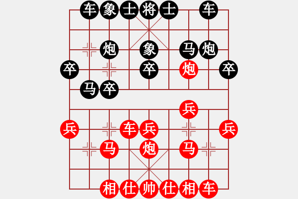 象棋棋譜圖片：五八炮進(jìn)三兵對屏風(fēng)馬進(jìn)3卒 紅正馬對黑左象（黑進(jìn)外馬）  殺棋成魔(4段)-負(fù)-人月神話(1段) - 步數(shù)：20 