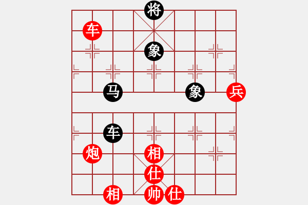 象棋棋譜圖片：仙人指路卒底炮之炮打中卒（紅勝） - 步數(shù)：100 