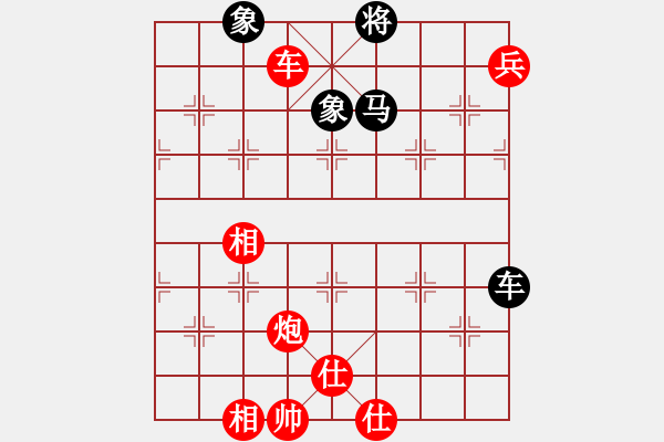 象棋棋譜圖片：仙人指路卒底炮之炮打中卒（紅勝） - 步數(shù)：120 