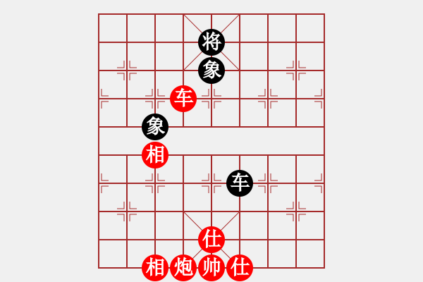 象棋棋譜圖片：仙人指路卒底炮之炮打中卒（紅勝） - 步數(shù)：150 