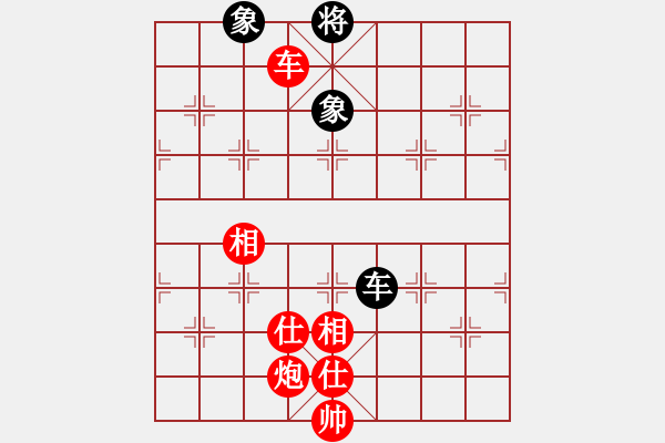 象棋棋譜圖片：仙人指路卒底炮之炮打中卒（紅勝） - 步數(shù)：160 