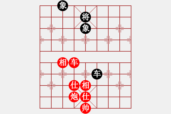 象棋棋譜圖片：仙人指路卒底炮之炮打中卒（紅勝） - 步數(shù)：170 