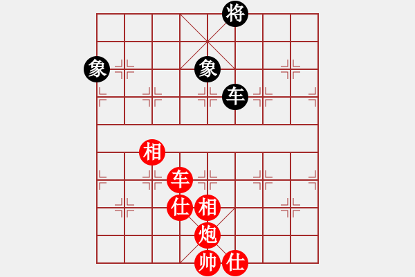 象棋棋譜圖片：仙人指路卒底炮之炮打中卒（紅勝） - 步數(shù)：180 