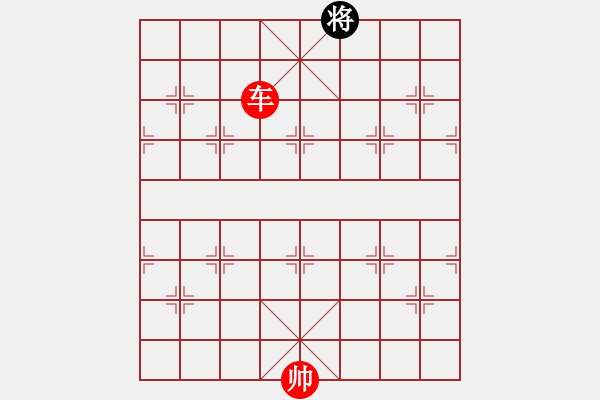 象棋棋譜圖片：仙人指路卒底炮之炮打中卒（紅勝） - 步數(shù)：230 