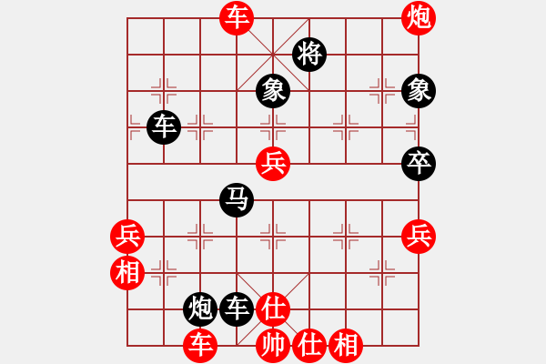 象棋棋譜圖片：仙人指路卒底炮之炮打中卒（紅勝） - 步數(shù)：60 