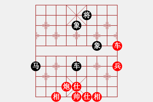 象棋棋譜圖片：仙人指路卒底炮之炮打中卒（紅勝） - 步數(shù)：80 