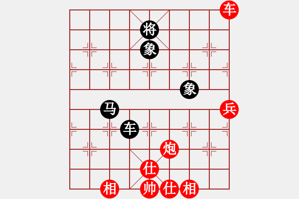 象棋棋譜圖片：仙人指路卒底炮之炮打中卒（紅勝） - 步數(shù)：90 