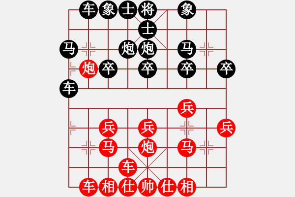 象棋棋譜圖片：D05-24 順炮橫車對直車巡河 - 步數(shù)：20 