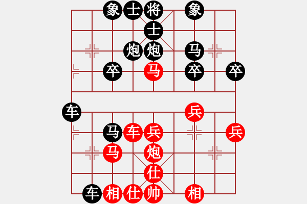 象棋棋譜圖片：D05-24 順炮橫車對直車巡河 - 步數(shù)：30 