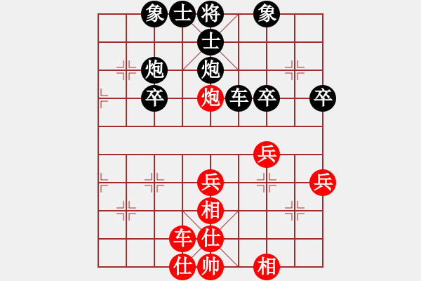 象棋棋譜圖片：D05-24 順炮橫車對直車巡河 - 步數(shù)：40 