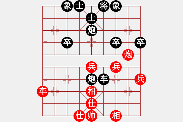 象棋棋譜圖片：D05-24 順炮橫車對直車巡河 - 步數(shù)：50 