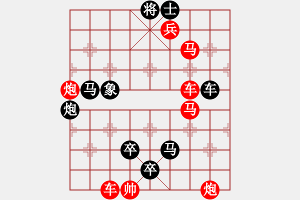 象棋棋譜圖片：14.擎羊嘯天【1091222_海殤君】 - 步數(shù)：0 