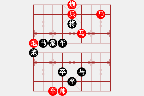 象棋棋譜圖片：14.擎羊嘯天【1091222_海殤君】 - 步數(shù)：15 