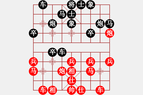 象棋棋譜圖片：電腦分析 也可緩?fù)伺?- 步數(shù)：10 