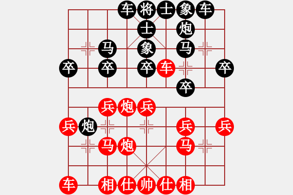 象棋棋譜圖片：yuanzheng f940 - 步數(shù)：23 