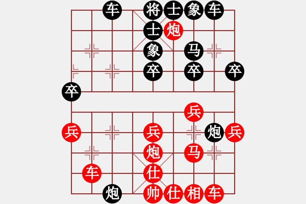 象棋棋譜圖片：[天]醉棋兒[紅] -VS- 薔薇[黑] - 步數(shù)：30 