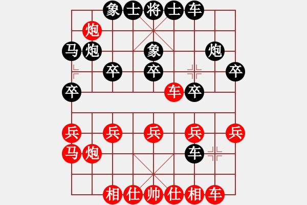 象棋棋譜圖片：千年傲(1段)-勝-正陽棋迷(2段) - 步數：20 