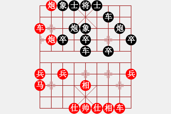 象棋棋譜圖片：千年傲(1段)-勝-正陽棋迷(2段) - 步數：30 