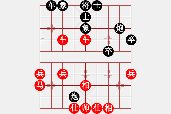 象棋棋譜圖片：千年傲(1段)-勝-正陽棋迷(2段) - 步數：40 