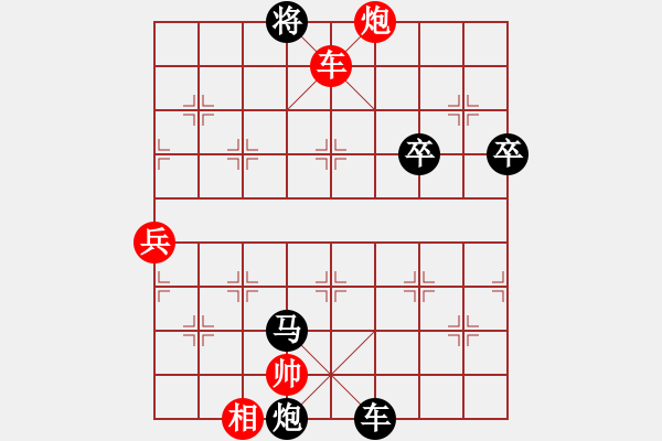 象棋棋譜圖片：聽濤_基莉-哈澤爾[紅] -VS- 聽濤_云中雨_[黑] - 步數(shù)：100 