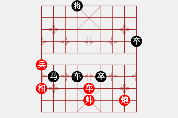 象棋棋譜圖片：聽濤_基莉-哈澤爾[紅] -VS- 聽濤_云中雨_[黑] - 步數(shù)：114 