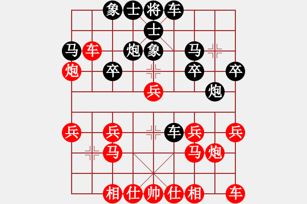 象棋棋譜圖片：聽濤_基莉-哈澤爾[紅] -VS- 聽濤_云中雨_[黑] - 步數(shù)：20 