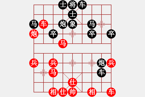 象棋棋譜圖片：聽濤_基莉-哈澤爾[紅] -VS- 聽濤_云中雨_[黑] - 步數(shù)：30 