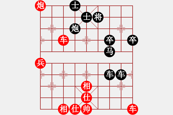 象棋棋譜圖片：聽濤_基莉-哈澤爾[紅] -VS- 聽濤_云中雨_[黑] - 步數(shù)：70 