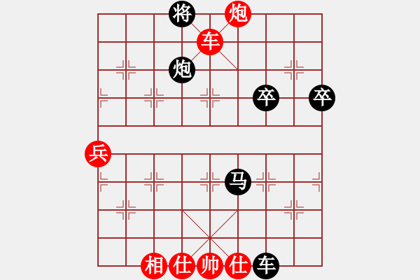 象棋棋譜圖片：聽濤_基莉-哈澤爾[紅] -VS- 聽濤_云中雨_[黑] - 步數(shù)：90 