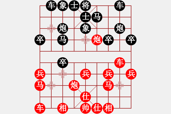 象棋棋譜圖片：2018甘肅省象棋錦標(biāo)賽王成先負(fù)吳繼偉2 - 步數(shù)：20 