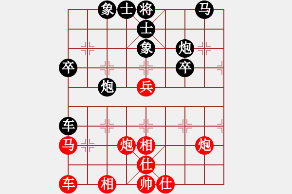 象棋棋譜圖片：2018甘肅省象棋錦標(biāo)賽王成先負(fù)吳繼偉2 - 步數(shù)：40 