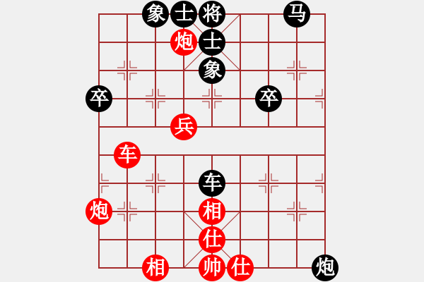 象棋棋譜圖片：2018甘肅省象棋錦標(biāo)賽王成先負(fù)吳繼偉2 - 步數(shù)：50 