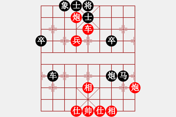 象棋棋譜圖片：2018甘肅省象棋錦標(biāo)賽王成先負(fù)吳繼偉2 - 步數(shù)：70 