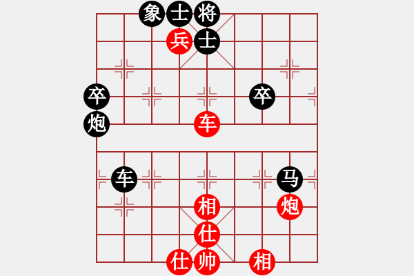 象棋棋譜圖片：2018甘肅省象棋錦標(biāo)賽王成先負(fù)吳繼偉2 - 步數(shù)：80 