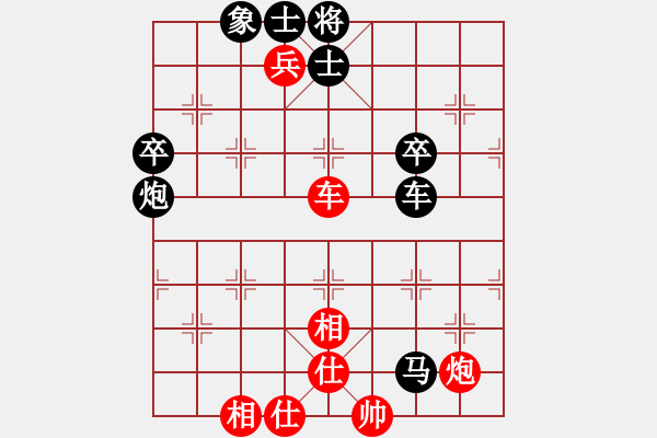 象棋棋譜圖片：2018甘肅省象棋錦標(biāo)賽王成先負(fù)吳繼偉2 - 步數(shù)：88 