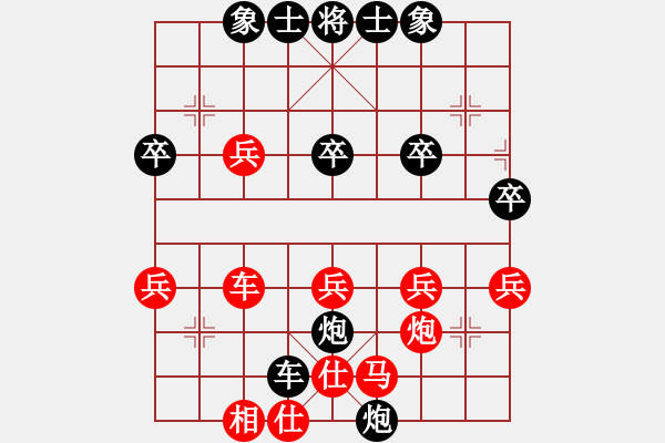 象棋棋譜圖片：啊哈[3177757808] VS 快樂(lè)使者[1064353708] - 步數(shù)：40 