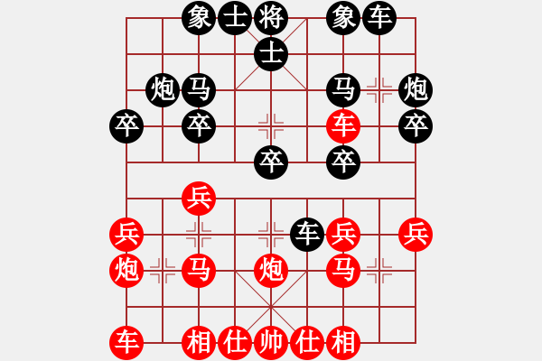 象棋棋谱图片：渔舟唱晚(5r)-胜-群星赏月(4r) - 步数：20 