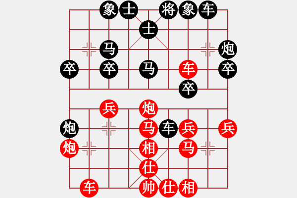 象棋棋谱图片：渔舟唱晚(5r)-胜-群星赏月(4r) - 步数：30 