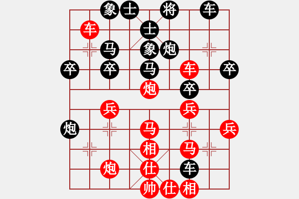 象棋棋谱图片：渔舟唱晚(5r)-胜-群星赏月(4r) - 步数：39 