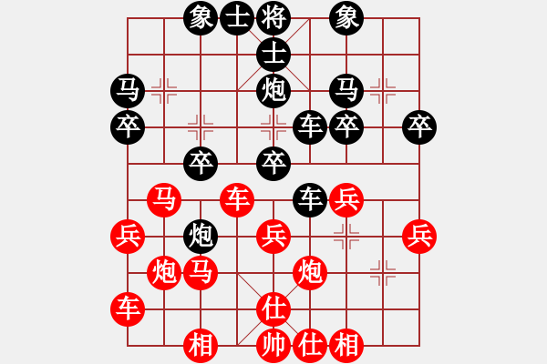 象棋棋譜圖片：陳明生     先負(fù) 孟昭忠     - 步數(shù)：30 