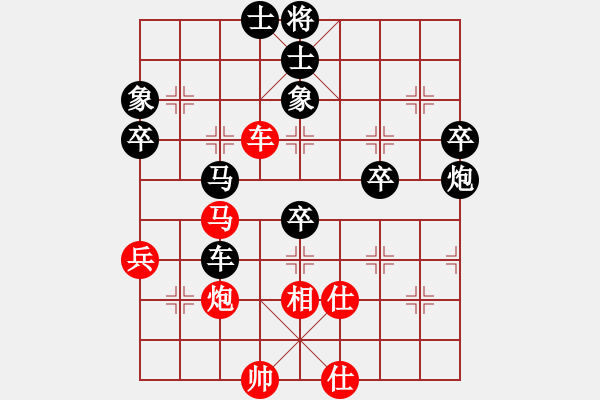 象棋棋譜圖片：陳明生     先負(fù) 孟昭忠     - 步數(shù)：80 