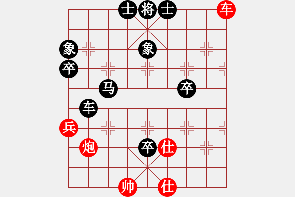 象棋棋譜圖片：陳明生     先負(fù) 孟昭忠     - 步數(shù)：92 