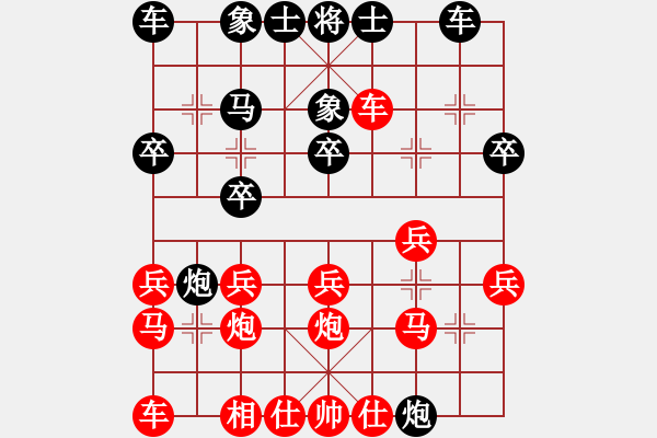 象棋棋譜圖片：梁家軍鐵牛(9星)-勝-陪女兒睡覺(jué)(2弦) - 步數(shù)：20 