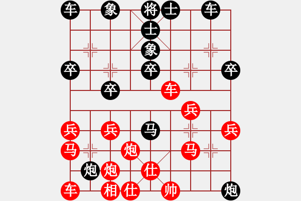 象棋棋譜圖片：梁家軍鐵牛(9星)-勝-陪女兒睡覺(jué)(2弦) - 步數(shù)：30 