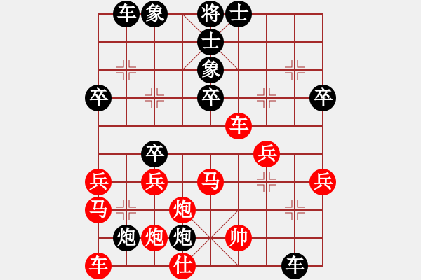 象棋棋譜圖片：梁家軍鐵牛(9星)-勝-陪女兒睡覺(jué)(2弦) - 步數(shù)：40 